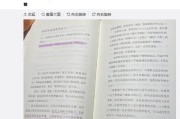 yl23455永利官网-专访郑钦文③：99%的时间爱极网球 永远不停止学习